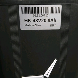타이탄 700 배터리 21Ah