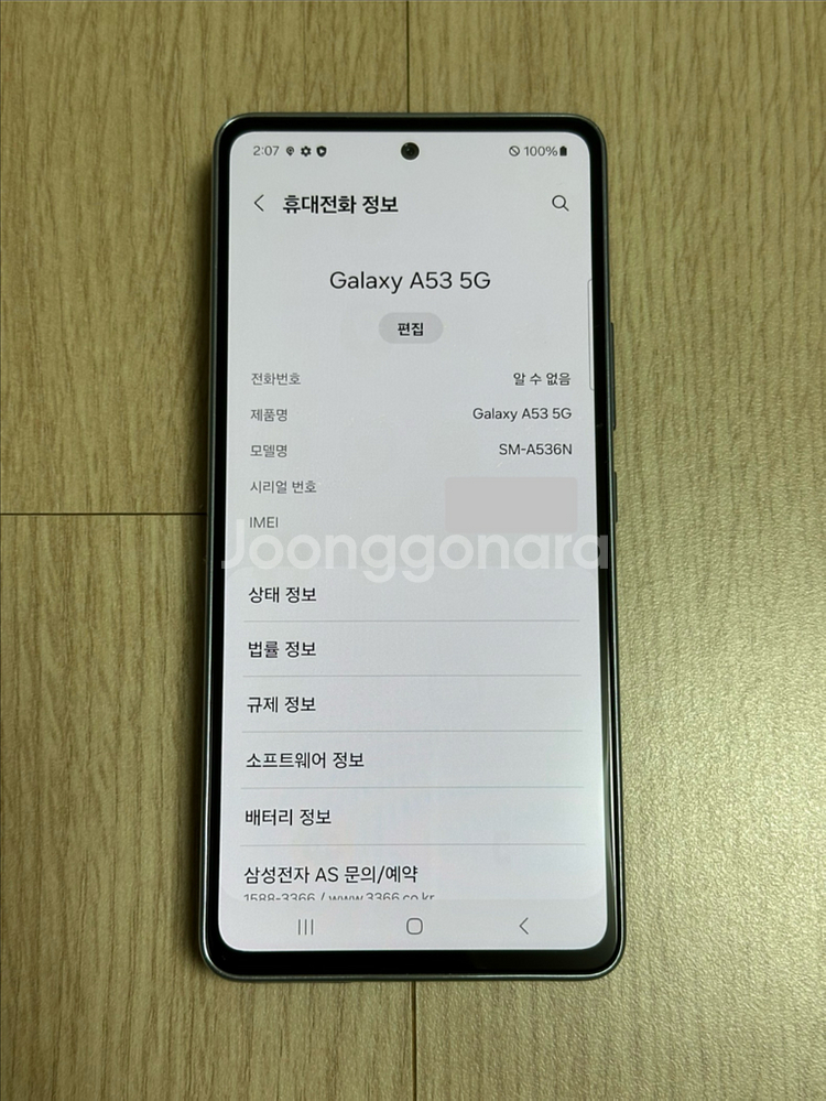 A536 갤럭시A53 어썸블루 128GB 천안 아산--3