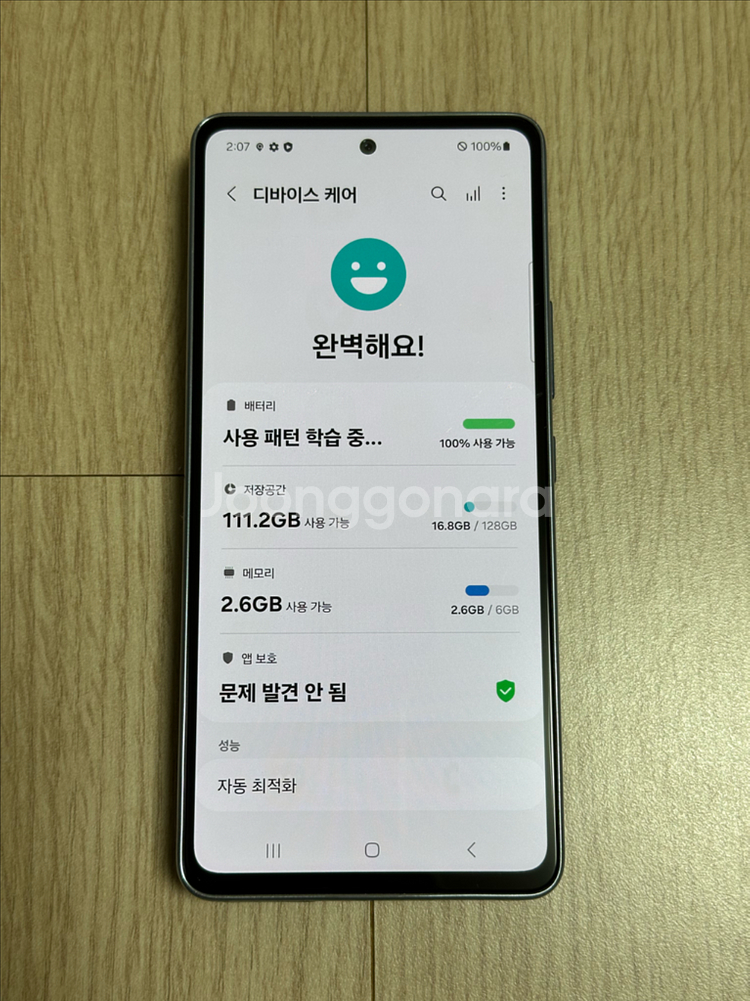 A536 갤럭시A53 어썸블루 128GB 천안 아산--12