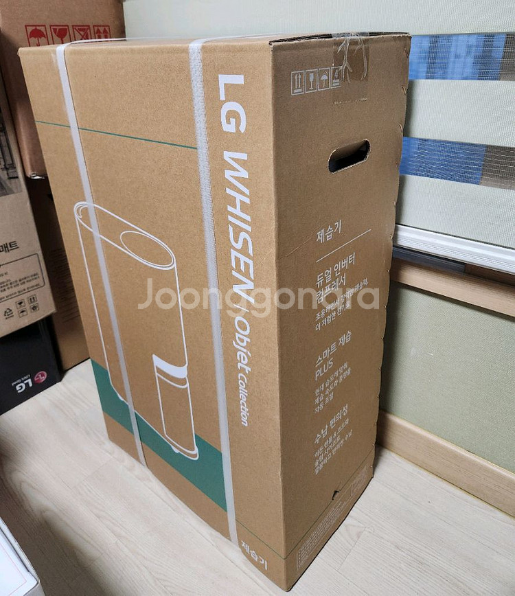 (미개봉) LG 제습기 15L DQ154MWGA--0