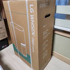 (미개봉) LG 제습기 15L DQ154MWGA