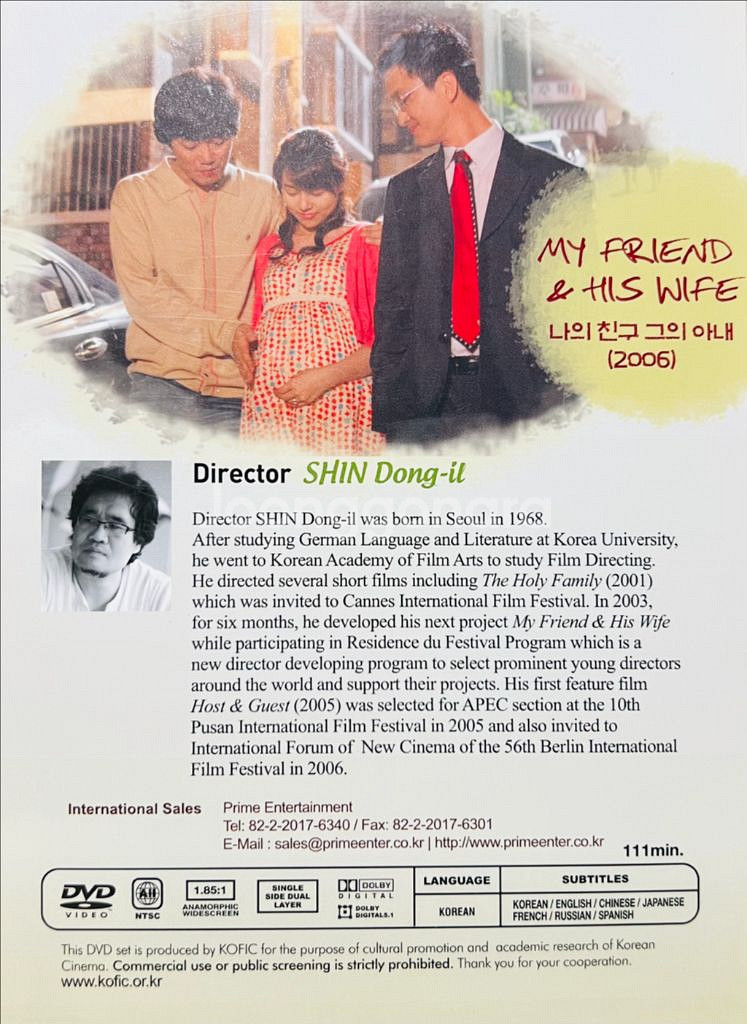 한국영화 DVD 4편 미개봉 일괄판매--1