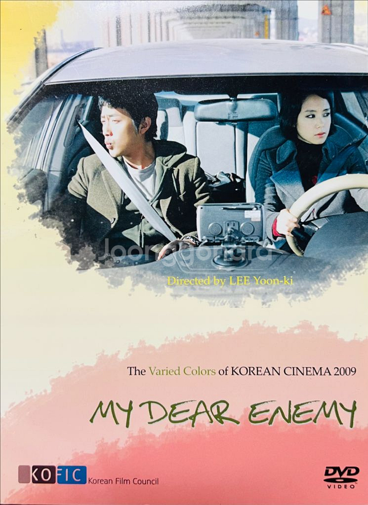 한국영화 DVD 4편 미개봉 일괄판매--4