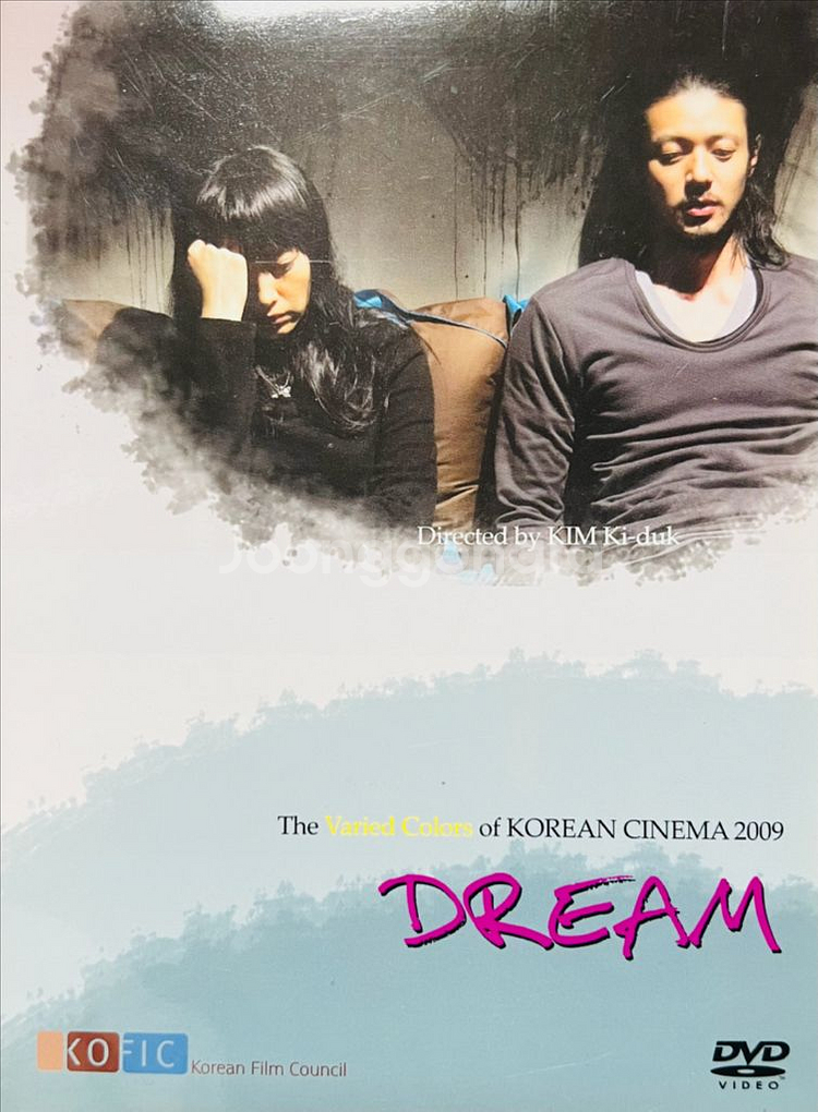 한국영화 DVD 4편 미개봉 일괄판매--6