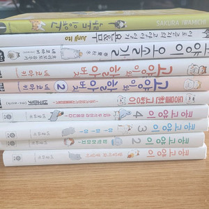 콩고양이 & 동물원고양이 & 고양이와 할아버지 등 고양