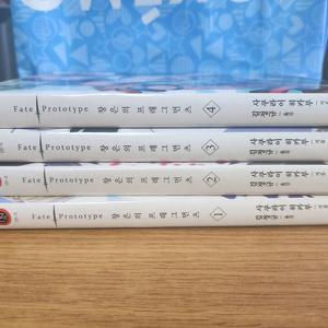 창은의 프래그먼츠 1~4