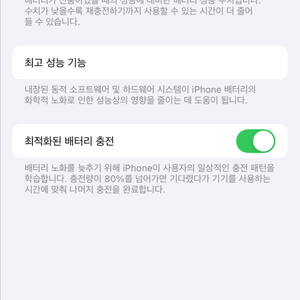 아이폰14 128gb
