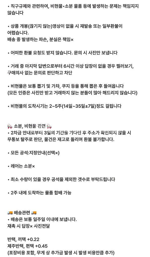 프세카 프로세카 5주년 감사제 이픽카드 그리팅카드 소분--1