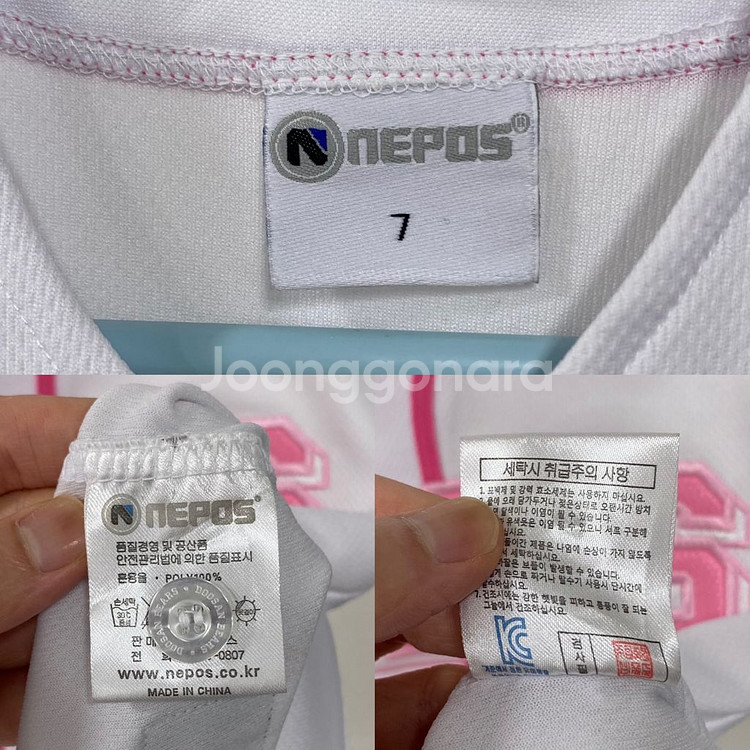 [7] 두산베어스 네포스 핑크 노마킹 유니폼--4