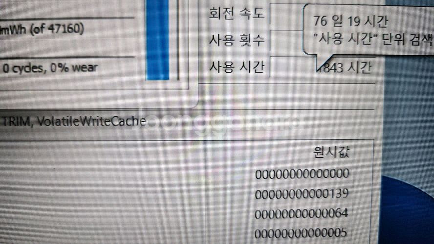 기가바이트 A5 K1 고성능 게이밍/라이젠,3060--4