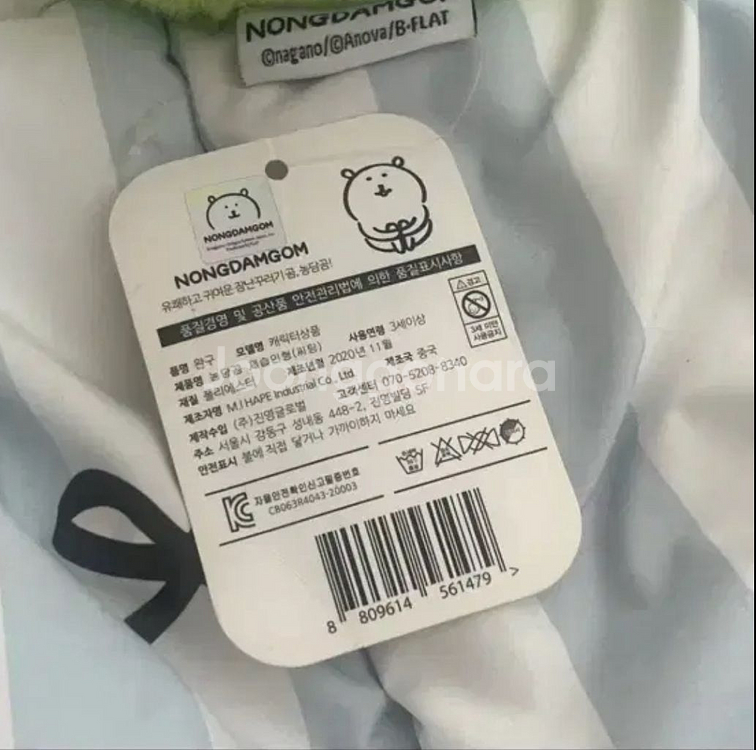비플랫 농담곰 담곰이 제습인형--1