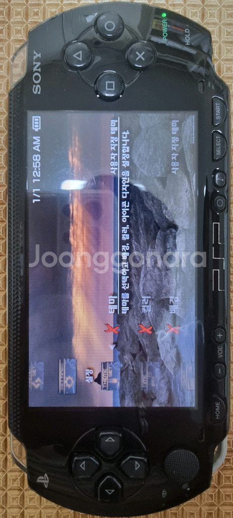소니 PSP1005 2005 32GB--6