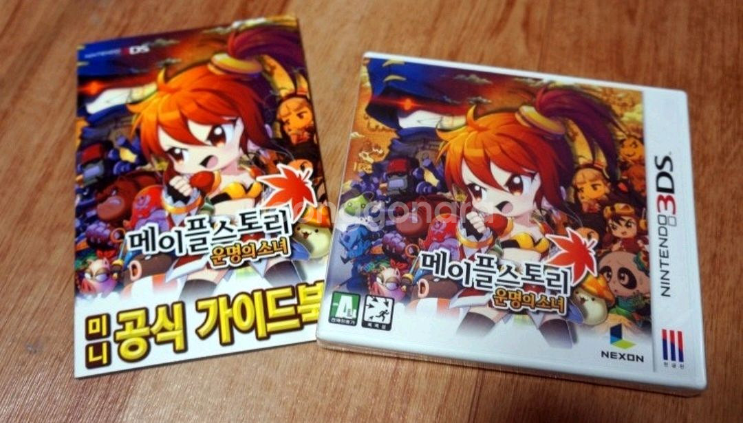 메이플스토리 운명의소녀 칩+미니공식가이드북 삽니다--0
