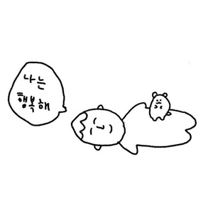 디스코드 알로항머니 팝니다