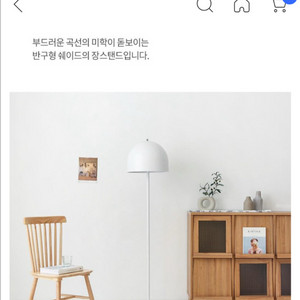 1.6M 대형LED스탠드조명 머쉬룸에너자이저필립스이케아