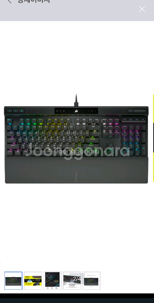 새상품) 커세어 K70 RGB PRO 게이밍 키보드--1