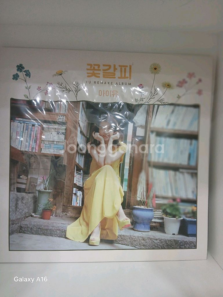 LP 아이유 꽃갈피 2014년 초반 미개봉--1