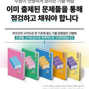 수분감 수1 수2 확통팝니다