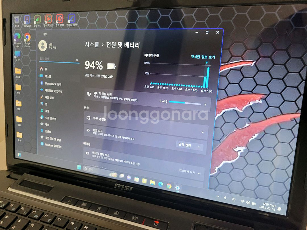 대구 MSI 노트북 팔아요--1