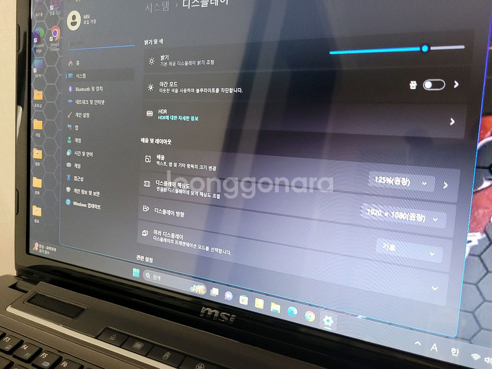 대구 MSI 노트북 팔아요--5