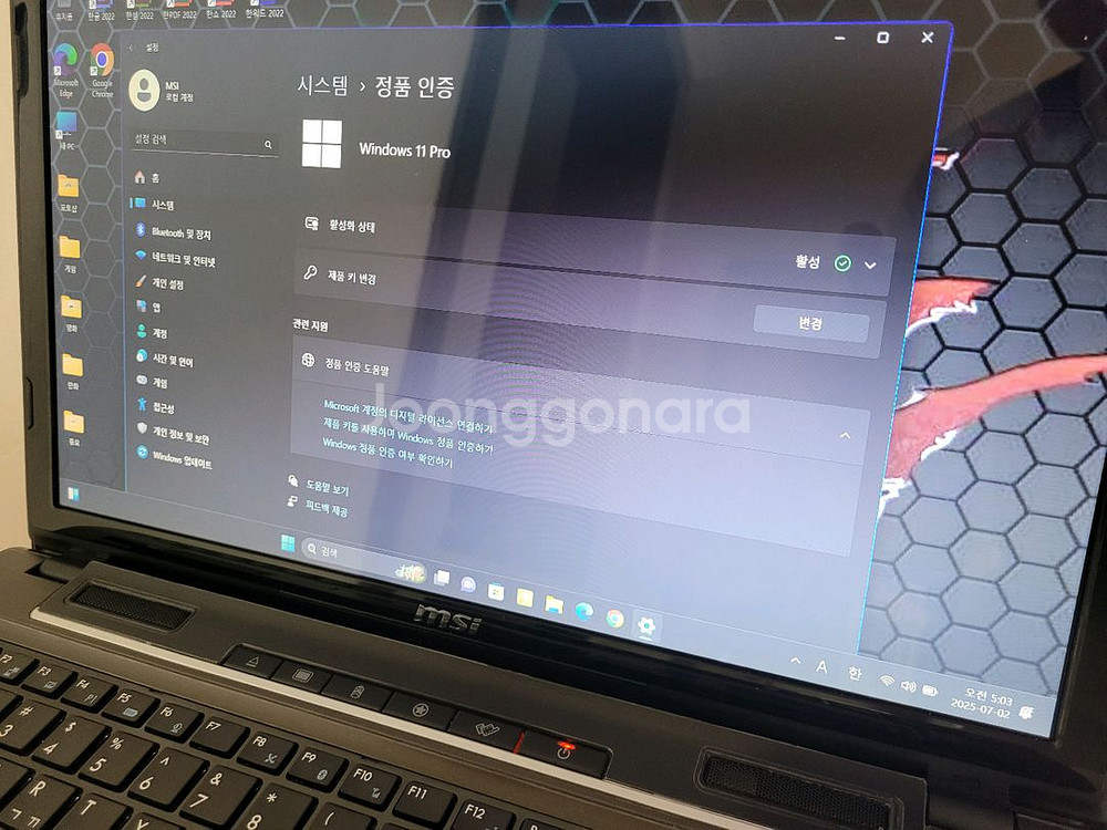 대구 MSI 노트북 팔아요--3