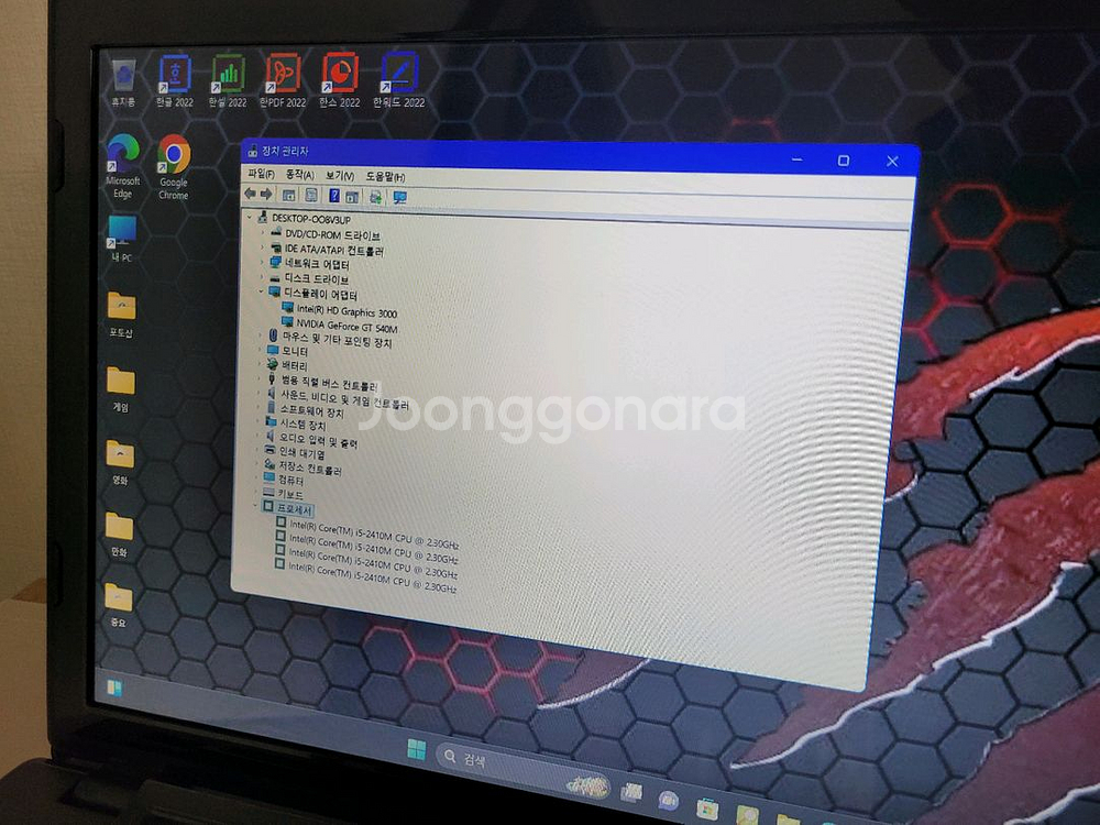 대구 MSI 노트북 팔아요--4