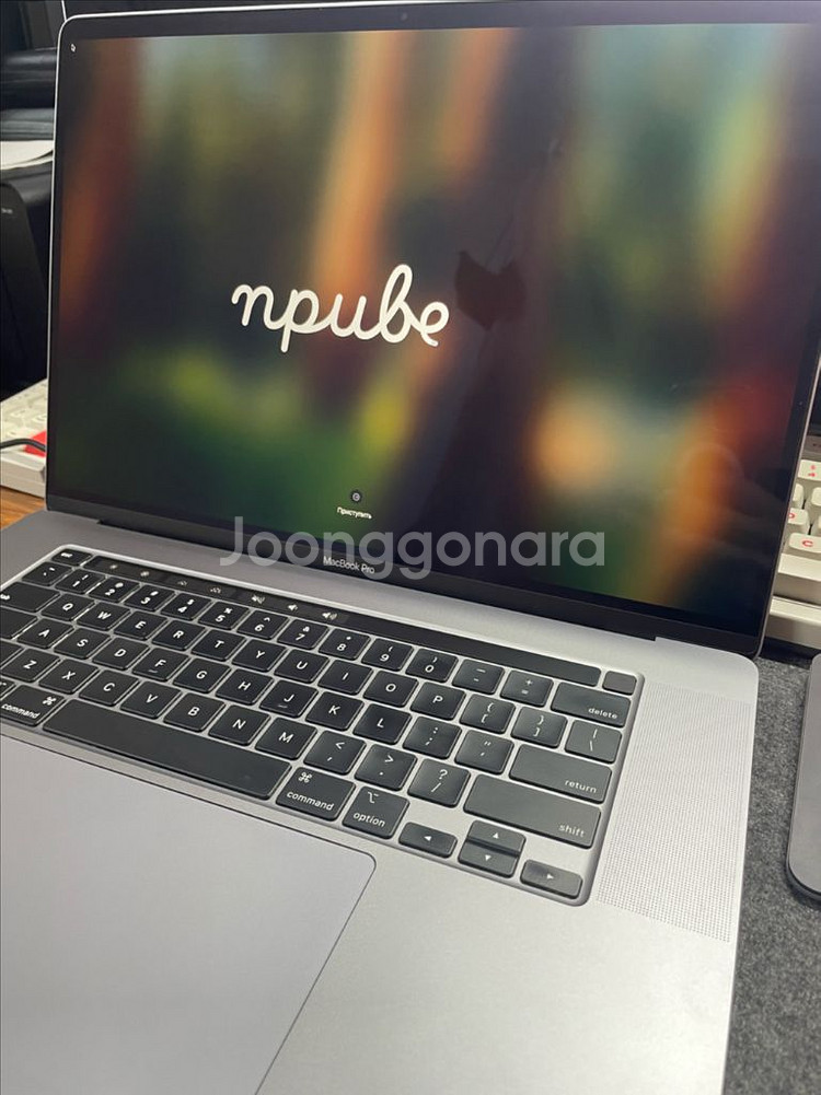 2019 맥북프로 16인치 1테라--0
