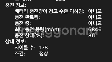2019 맥북프로 16인치 1테라--4