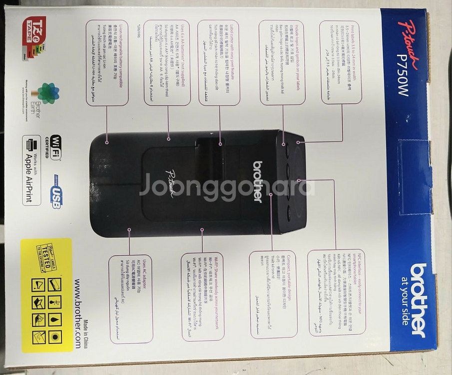 브라더pt-p750w 라벨프린터--0