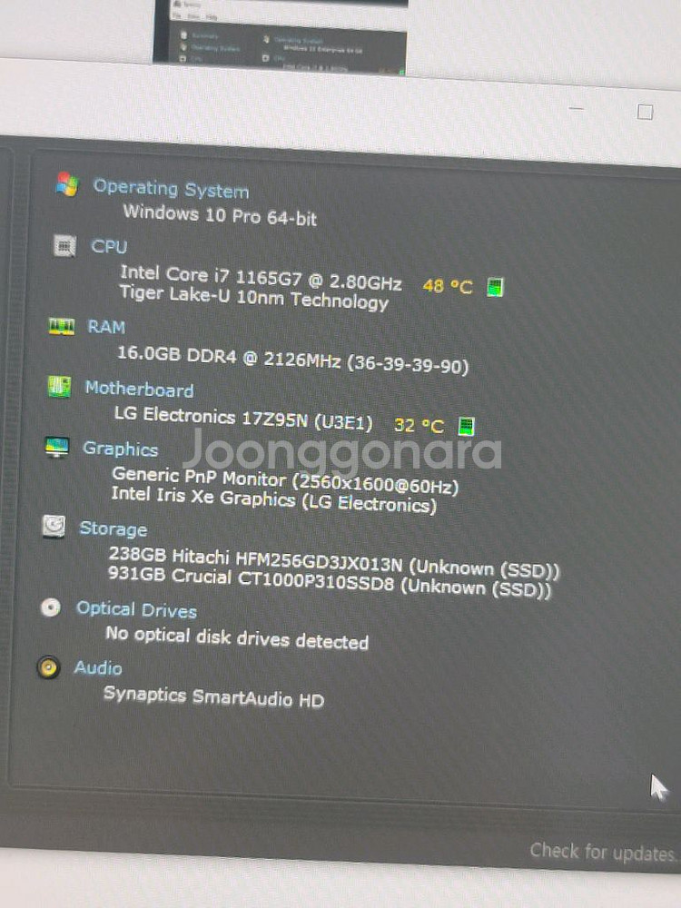 LG 그램 17인치 노트북 (1TB)--3