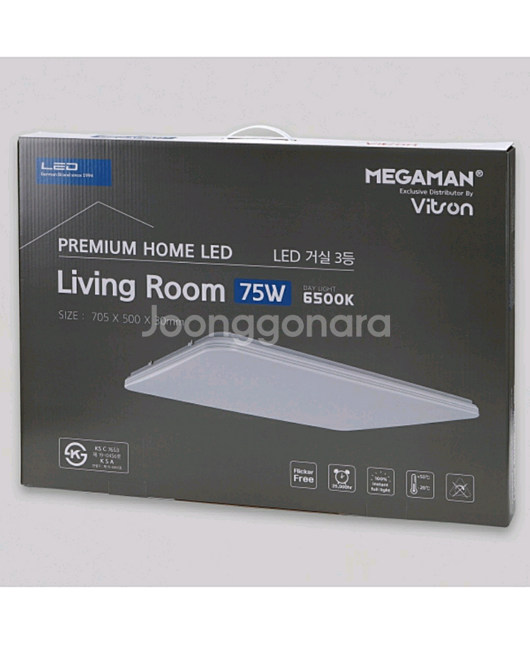 LED 거실및 방등 75W 프리미엄 제품 무료택배--0