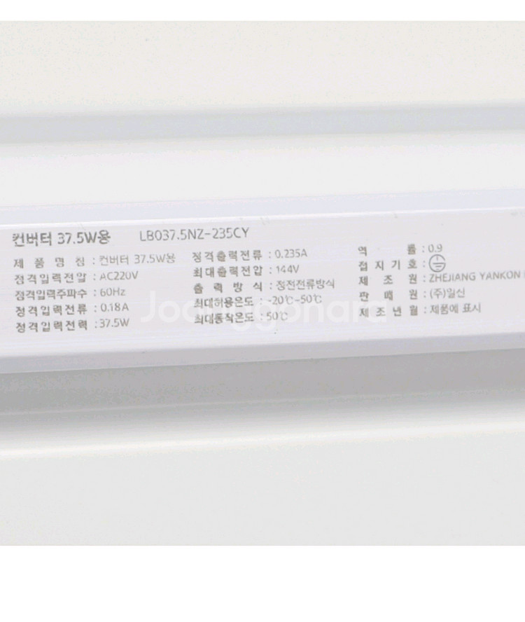 LED 거실및 방등 75W 프리미엄 제품 무료택배--2
