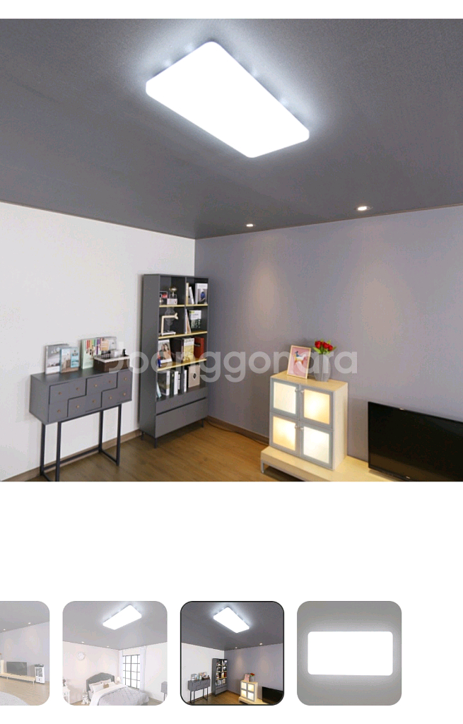 LED 거실및 방등 75W 프리미엄 제품 무료택배--5