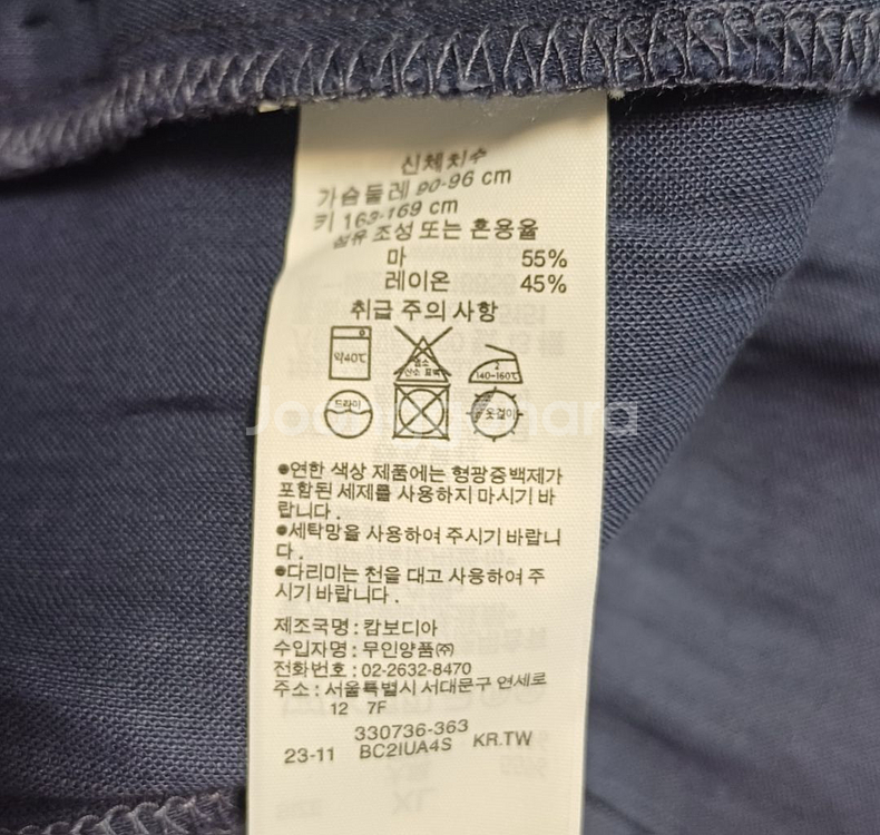 MUJI 무인양품 린넨 블라우스 66 size--3