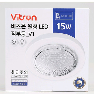 LED 원형 직부등 15W 10개 1박스 무료택배