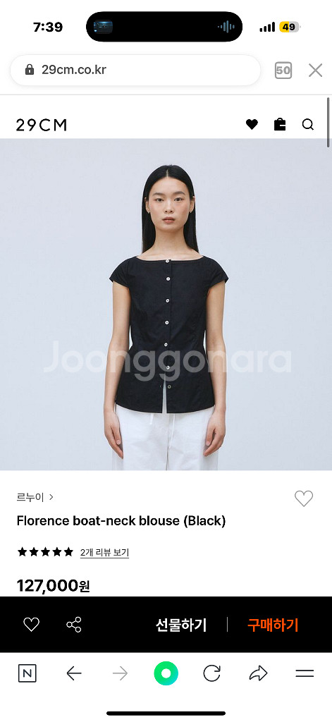 Florence boat-neck blouse--0