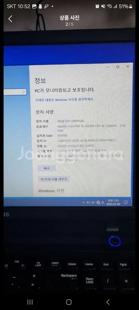삼성 NT301V5A 중고노트북 팝니다--1