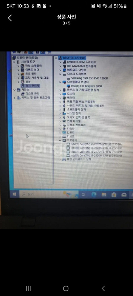 삼성 NT301V5A 중고노트북 팝니다--2