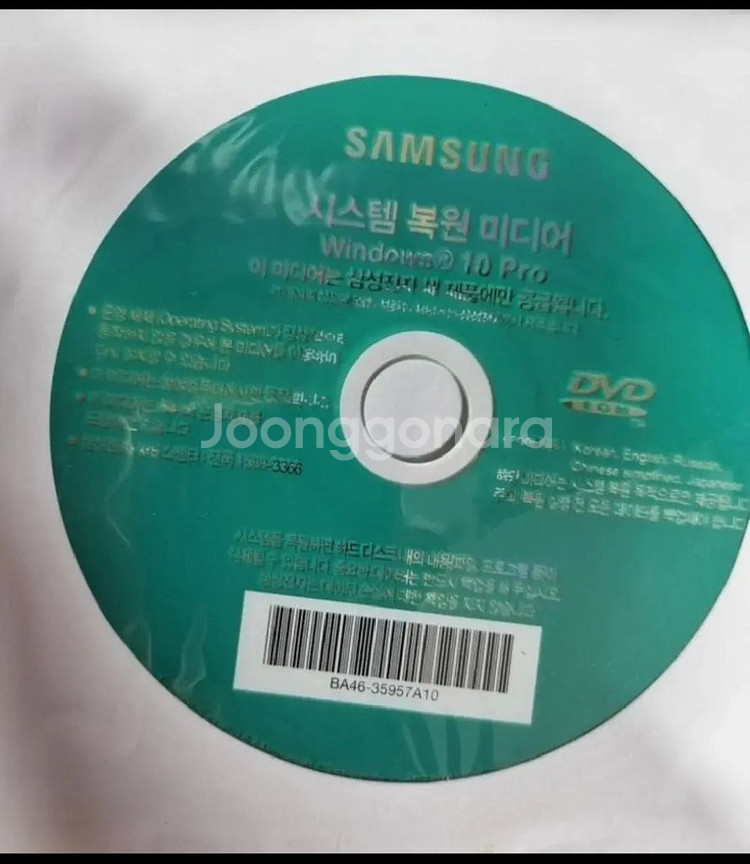삼성 복원 미디어 윈도우7,10 팝니다--0
