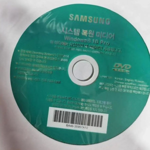 삼성 복원 미디어 윈도우7,10 팝니다