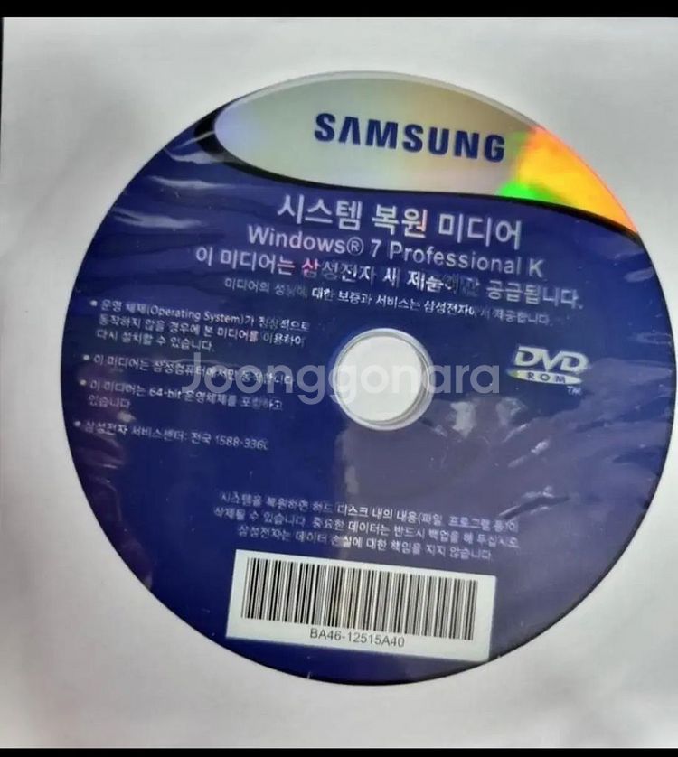 삼성 복원 미디어 윈도우7,10 팝니다--2