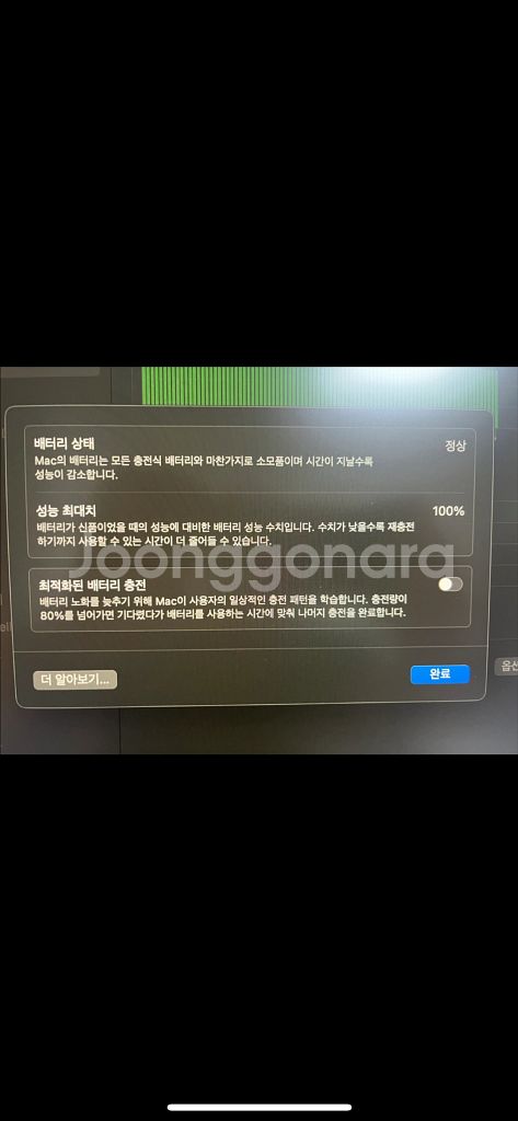 맥북에어13 m3 16g 256gb 박스풀셋--4