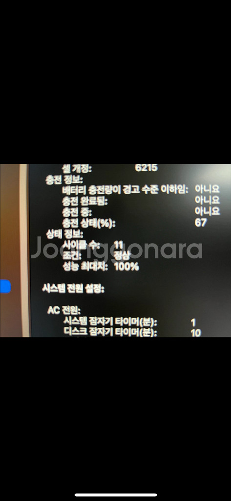 맥북에어13 m3 16g 256gb 박스풀셋--5