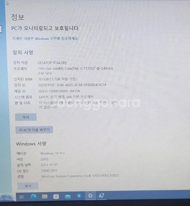 삼성 노트북플러스2 15인치 NT550XDZ-AD5AW--2