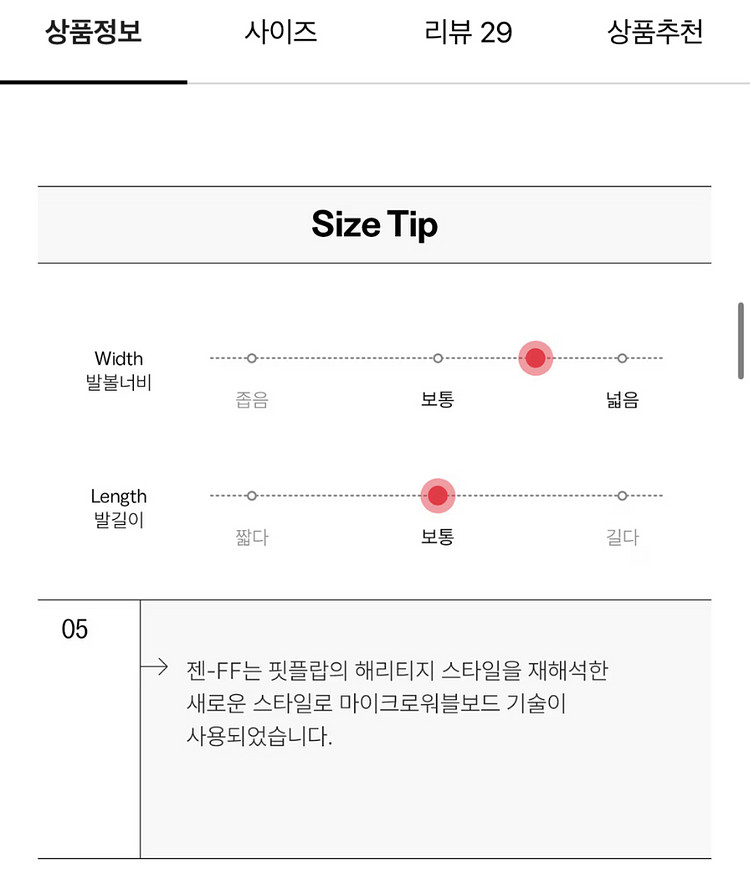 핏플랍 남성 슬리퍼 브라운 275mm (개봉한 새제품)--2