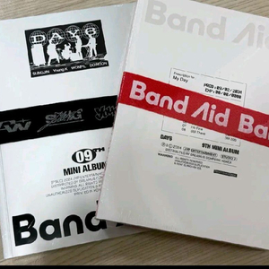 데이식스 밴드에이드 미개봉 앨범