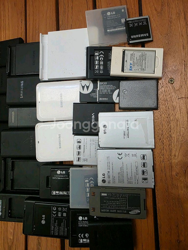 각종배터리케이스--1