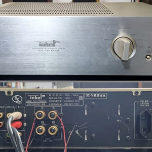 인켈 AX-7R MK2 인티앰프