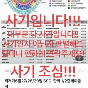 22일23일24일 기아 lg nc kt 두산 한화 롯데