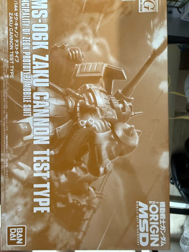 미개봉 건프라 일괄 판매합니다 HG RG 건담--8